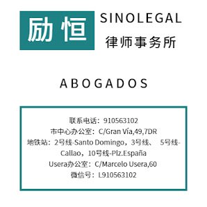 SinoLegal Abogados — Madrid